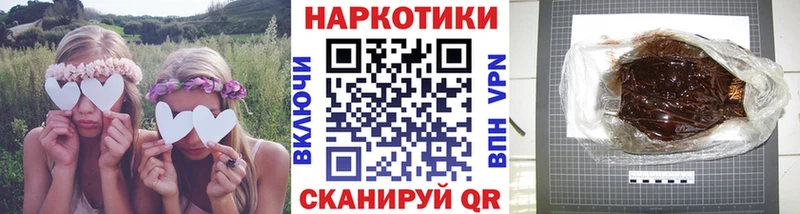 Магазин наркотиков Жуковский Гашиш Каннабис Меф мяу мяу