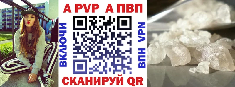 APVP мука  магазин  наркотиков  Жуковский 