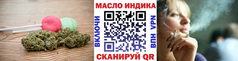 Еда ТГК марихуана Жуковский
