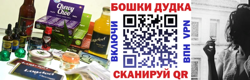 Печенье с ТГК конопля  Жуковский 