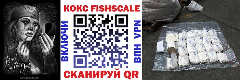 купить закладку  Жуковский  КОКАИН 99% 