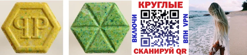Экстази диски  цены наркотик  Жуковский 