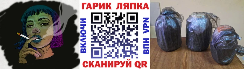 купить наркотик  Жуковский  ГАШ Изолятор 