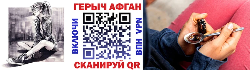 сколько стоит Жуковский Героин VHQ
