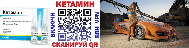 где купить наркотик  Жуковский  КЕТАМИН ketamine 
