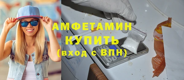 мяу мяу кристалл Заволжск