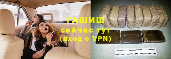 мяу мяу кристалл Заволжск