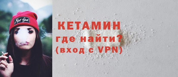 мяу мяу кристалл Заволжск