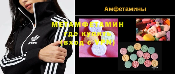 гидра Дмитровск