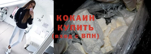 мяу мяу кристалл Заволжск