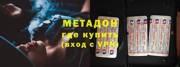 гидра Дмитровск