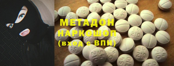 герыч Дмитров