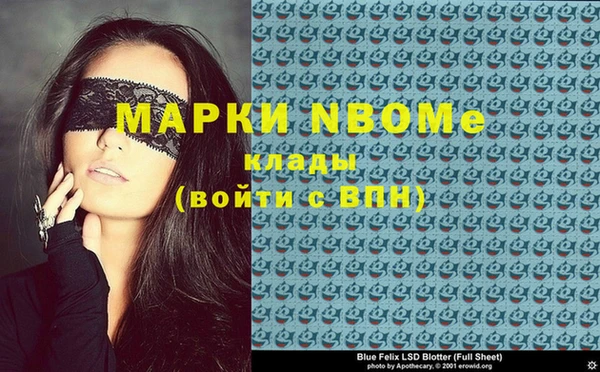 гидра Дмитровск