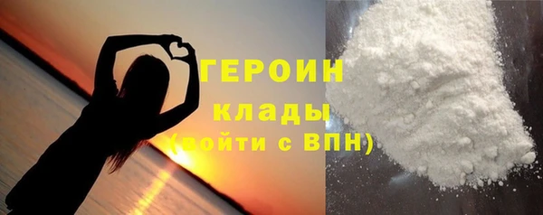 гидра Дмитровск