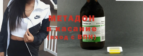 кокаин Заволжье