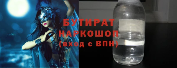 прущие грибы Заводоуковск
