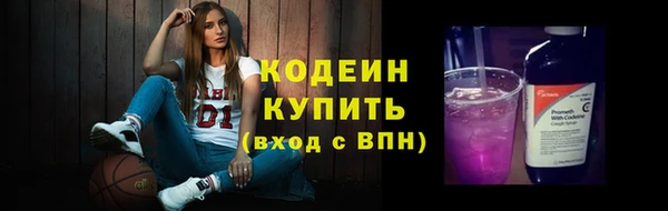 альфа пвп Дмитриев