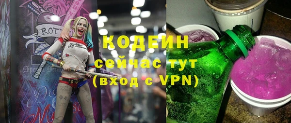 герыч Дмитров