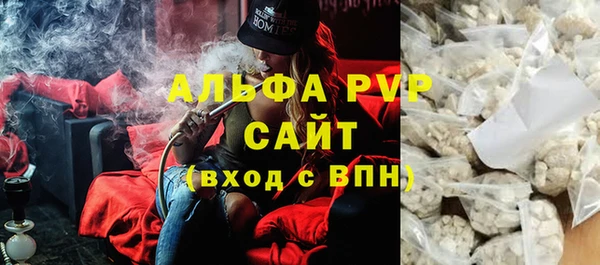 кокаин Заволжье