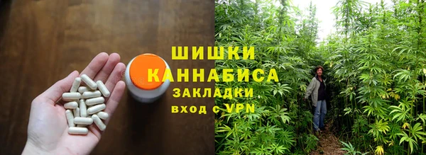 мяу мяу кристалл Заволжск