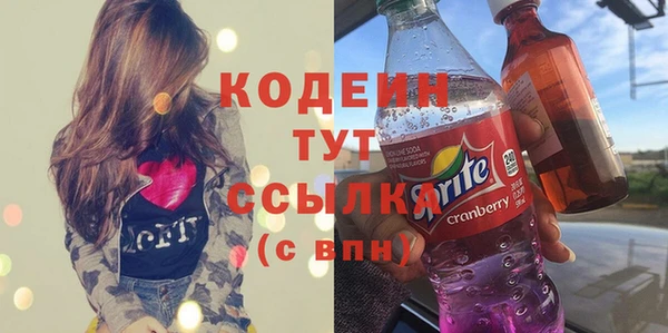 альфа пвп Дмитриев