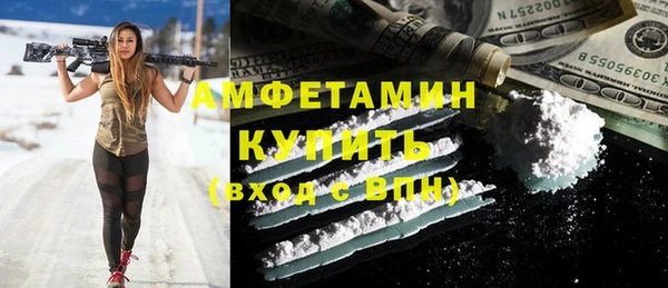 кокаин Заволжье