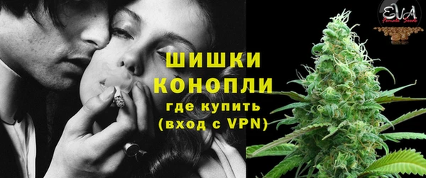 мяу мяу кристалл Заволжск