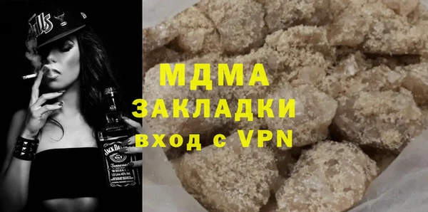 гидра Дмитровск
