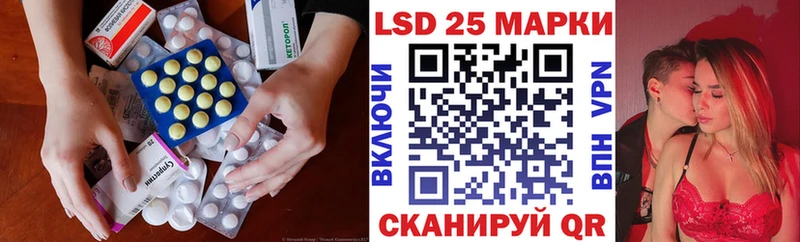 ЛСД экстази кислота  наркотики  darknet Telegram  Жуковский  ссылка на мегу маркетплейс 