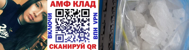 МЕТАМФЕТАМИН кристалл  Жуковский 