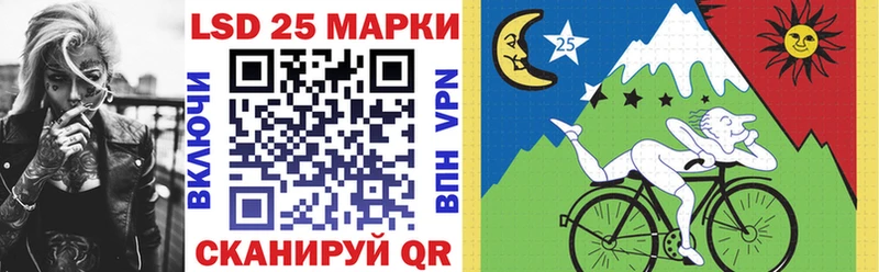 Марки 25I-NBOMe 1,8мг  где купить наркотик  Жуковский 