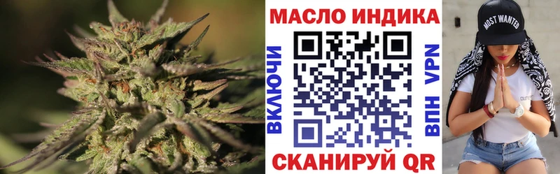 omg маркетплейс  где найти наркотики  Жуковский  ТГК концентрат 