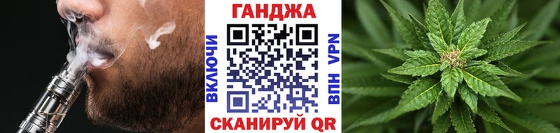omg онион мориарти как зайти Конопля Ganja Жуковский